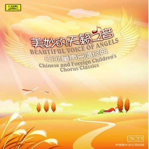 对花(热度:17)由清清翻唱，原唱歌手华语群星