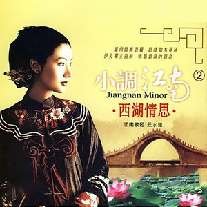女儿情(热度:19)由陶勋天平山人翻唱，原唱歌手华语群星