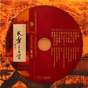 映山红(热度:28)由bingfeng翻唱，原唱歌手群星