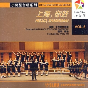 四季的问候(热度:12)由秋翻唱，原唱歌手上海小荧星合唱团