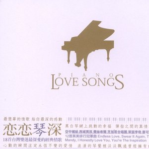 Endless Love(热度:79)由冬梅翻唱，原唱歌手Lionel Richie/Diana Ross