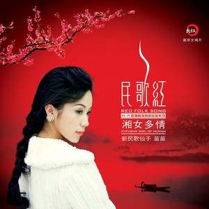 康美之恋(热度:23)由玉翻唱，原唱歌手张云馨