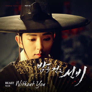 Without You(热度:526)由朴基城 박기성翻唱，原唱歌手BEAST