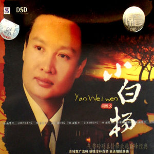 送別(熱度:24)由ZY  俊國久久翻唱，原唱歌手閻維文