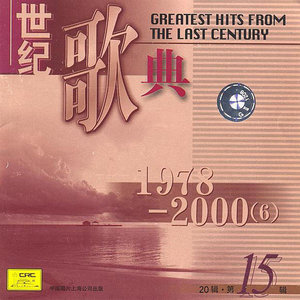 青藏高原(熱度:184)由孟翻唱，原唱歌手李娜
