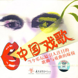 唱脸谱(热度:17)由龙的传人翻唱，原唱歌手杭天琪