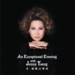 待月草(Live)(热度:282)由JJ翻唱，原唱歌手甄妮