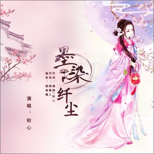 萍水相逢