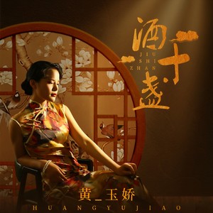 全民k歌
