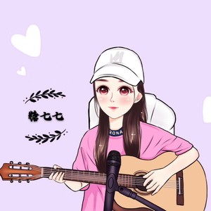 君子蘭 這世界那麼多人 (cover: 莫文蔚)(深情版)