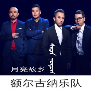 全民k歌