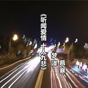 全民k歌