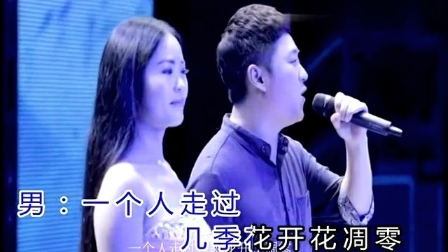 柔情似水 白首不相离(feat)蒋钰华